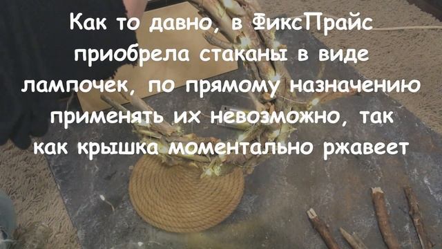 Christmas DIY decor Новогодний Рождественский декор своими руками смотреть онлайн