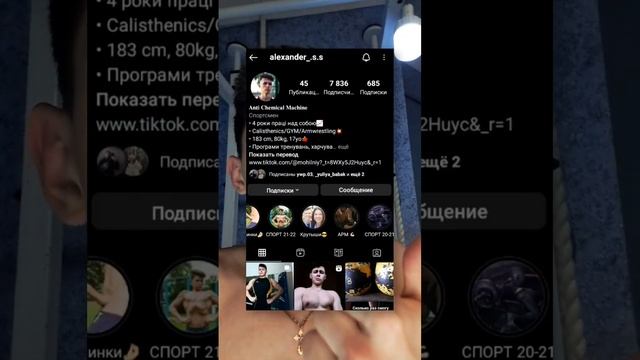 ТОП 3 ошибки в накачке БИЦЕПСА??❌️ Хватит это делать❗️Что может быть? смотреть онлайн