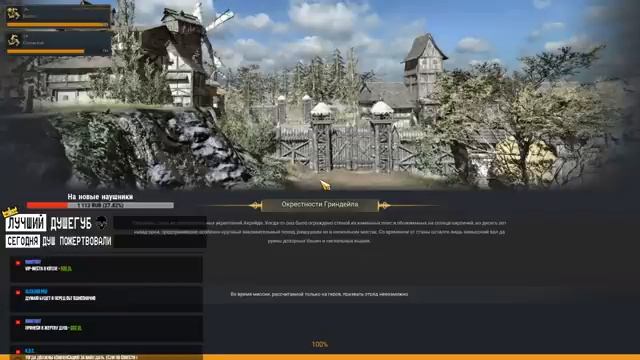 Kingdom under fire 2. Утренняя прокачка на РУ ОФЕ! смотреть онлайн