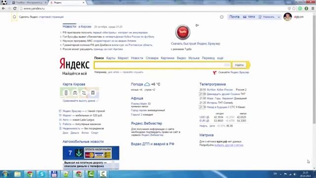 Инструмент для максимального заработка смотреть онлайн