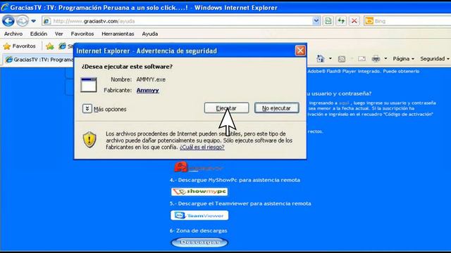 AMMYY EN INTERNET EXPLORER смотреть онлайн