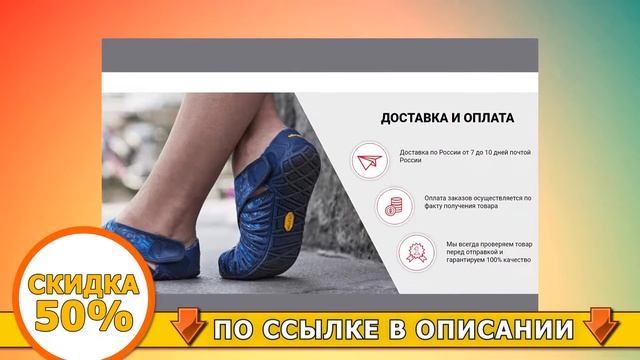 Купить обувь будущего furoshiki цена отзывы смотреть онлайн