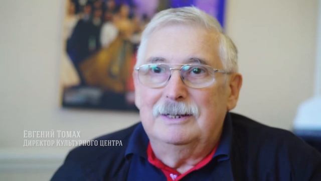 Культурный центр МГИМО смотреть онлайн