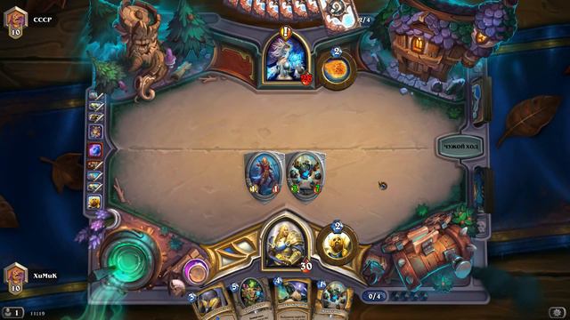 Бюджетный Мех Паладин Hearthstone "Проект Бумного Дня" смотреть онлайн