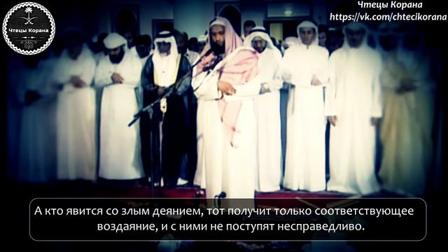 Адиль ар-Райан - Сура 6 "аль-Анам" (Скот), аяты (160-164) смотреть онлайн