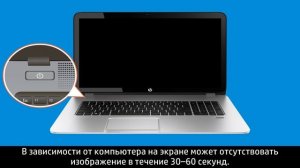Восстановление BIOS на компьютерах HP по нажатию сочетания клавиш | HP Support