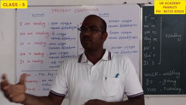 CLASS - 5 ( PRESENT CONTINUOUS IN TAMIL ) смотреть онлайн