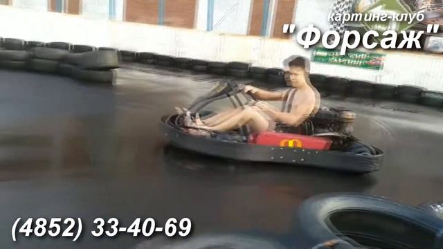 Картинг Ярославль смотреть онлайн