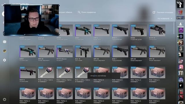 КЛЮЧИ ПО 250 РУБЛЕЙ В КС ГО! ПОСЛЕДНИЙ ШАНС ВЫБИТЬ БАБОЧКУ ИЗУМРУД ЗА 3 000 000 РУБЛЕЙ В CS:GO смотреть онлайн