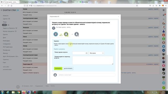 БП общее 5. Подготовка КП и Презентация КП. смотреть онлайн