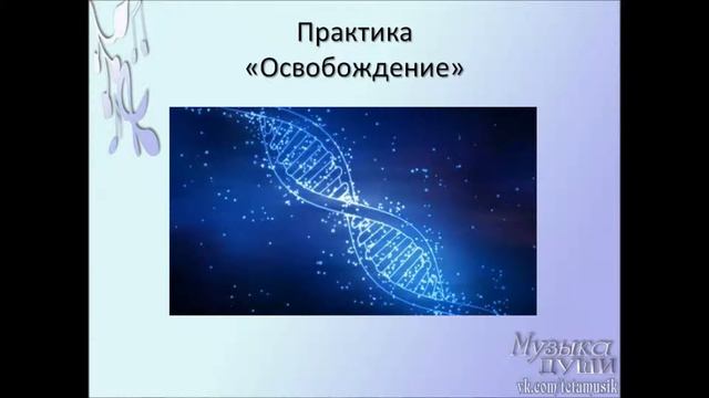 Быть достойным или заслуживать. Видео-урок из серии 