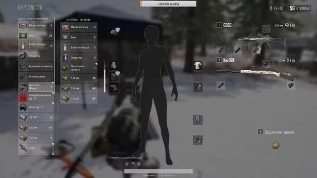 PUBG ► Vikendi, погнали! смотреть онлайн