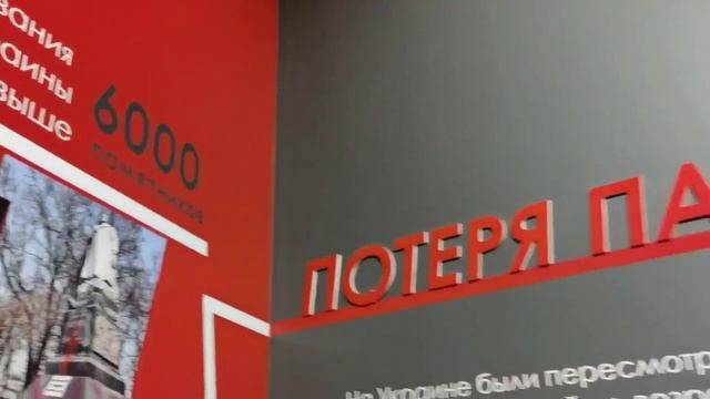 Выставка "Обыкновенный Нацизм" смотреть онлайн