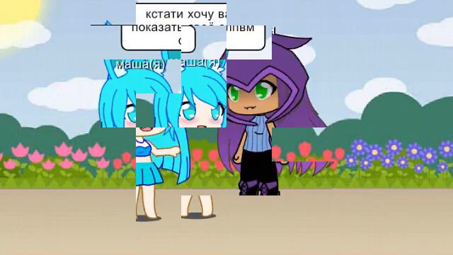 Гача. Клуб показываю вам своё слпвм соню и теперь у меня хвостик заичий🍉❤🐰 смотреть онлайн