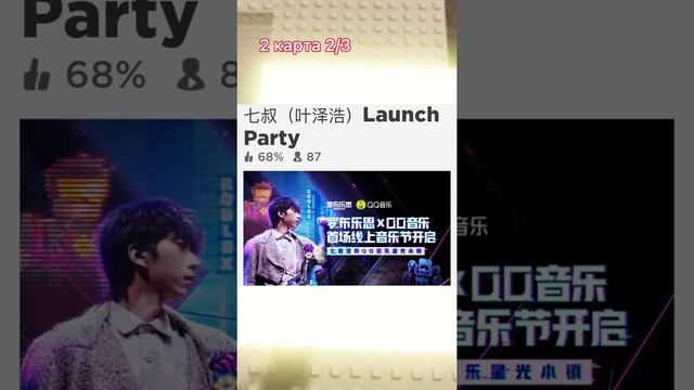 Карты в роблоксе с бесплатными вещами ☺️? смотреть онлайн