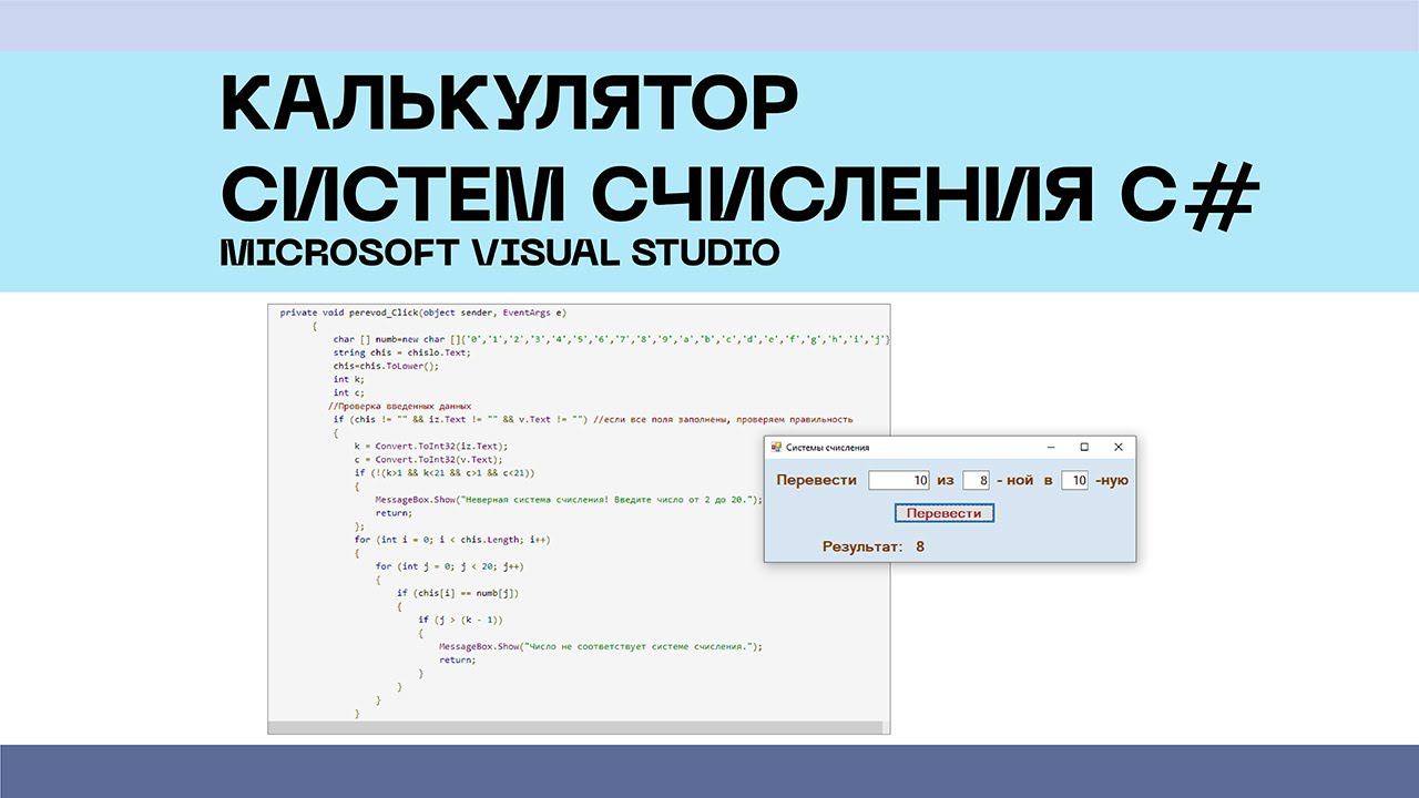Дипломные  работы по программированию