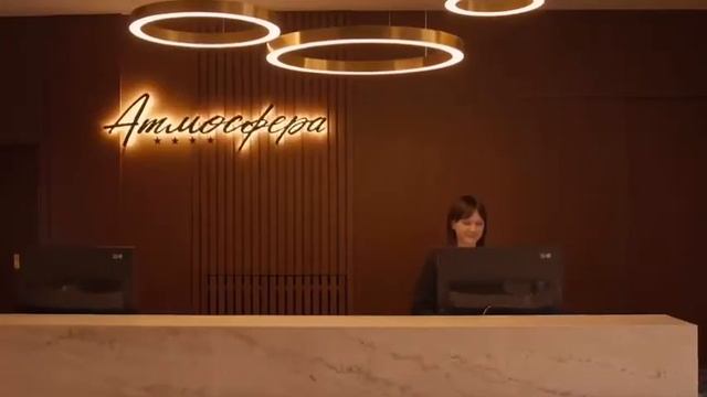 Отель «Атмосфера», Геленджик смотреть онлайн
