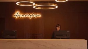 Отель «Атмосфера», Геленджик