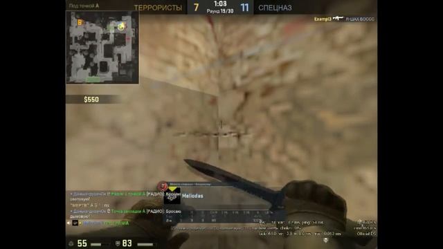 CS:GO|Орущий чувак смотреть онлайн