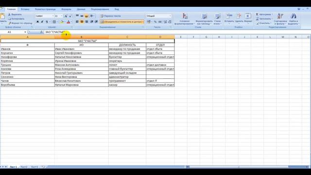 Бейджики через онлайн сервис Vizitki-Besplatno.RU смотреть онлайн