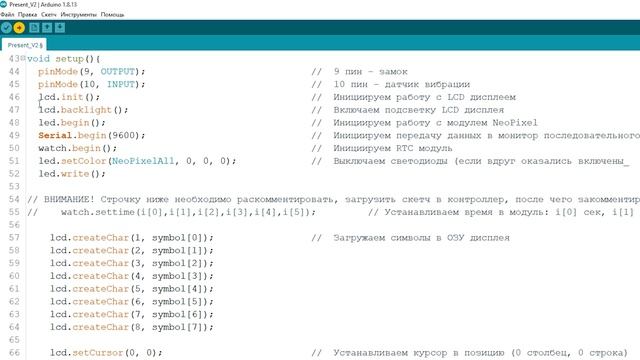 Проект! Подарочная коробка с автоматическим отпиранием по таймеру на Arduino смотреть онлайн