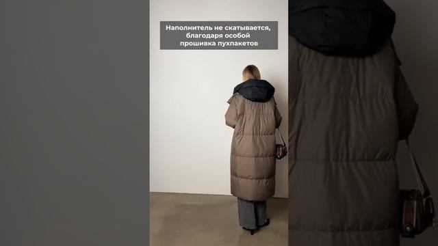 КРАСИВЫЙ ПУХОВИК 2023. ДВУХСТОРОННЯЯ МОДЕЛЬКРАСИВЫЙ ПУХОВИК 2023. ДВУХСТОРОННЯЯ МОДЕЛЬ смотреть онлайн