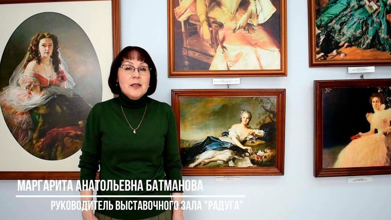 ЖЕНСКИЙ ПОРТРЕТ В ЗАПАДНОЕВРОПЕЙСКОЙ ЖИВОПИСИ. Жан-Марк Натье смотреть онлайн