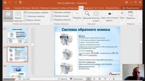 Бытовая водоподготовка  Акватек все для воды