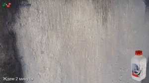 Средство от сажи и копоти SYNTILOR Fuoco