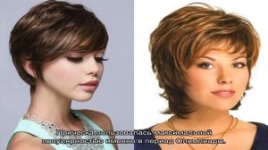 История женской стрижки «Олимпия», современные варианты причёски 80-х годов