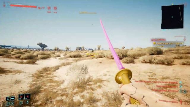 Cyberpunk 2077 (и машина не нужна) смотреть онлайн