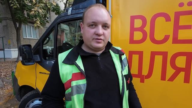 ВОДИТЕЛЬ В ПЕТРОВИЧЕ НА НОВОЙ ГАЗЕЛИ смотреть онлайн