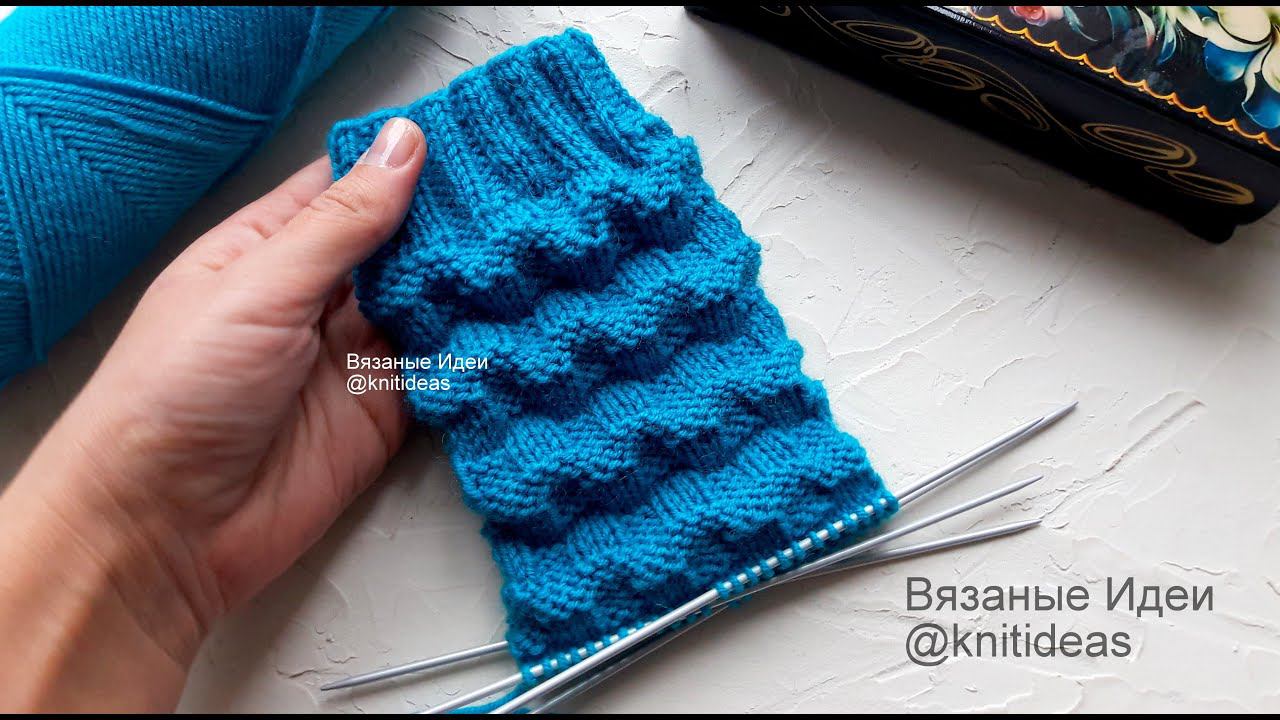 Простейший узор для носков "Гармошка"! смотреть онлайн