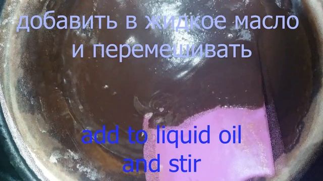 домашний шоколад из какао/homemade cocoa chocolate смотреть онлайн