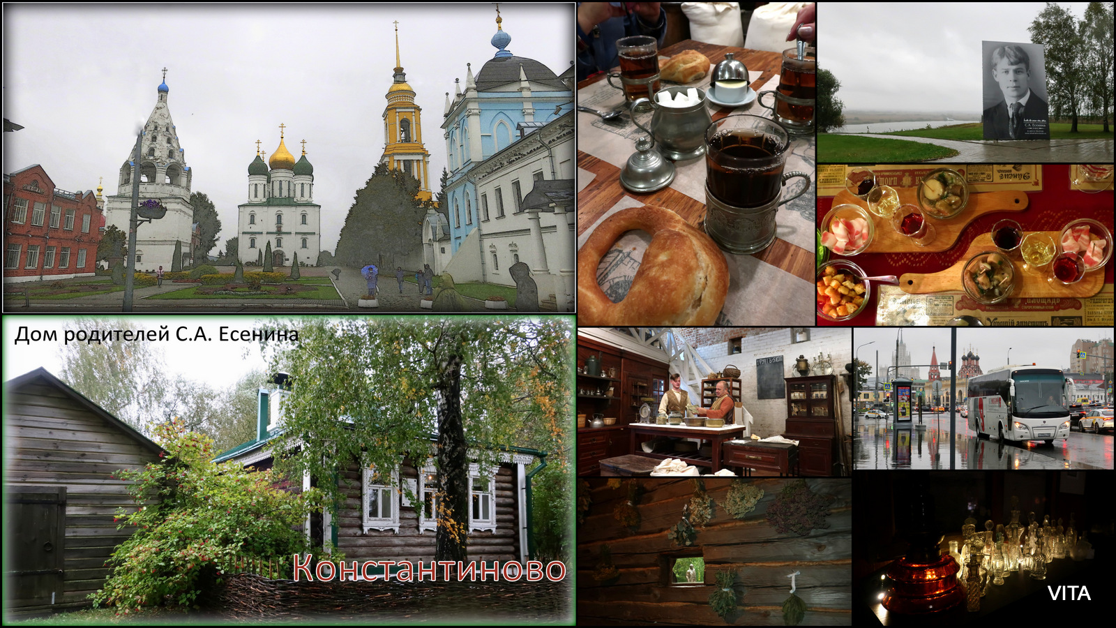 2021 Усадебное кольцо 1 смотреть онлайн