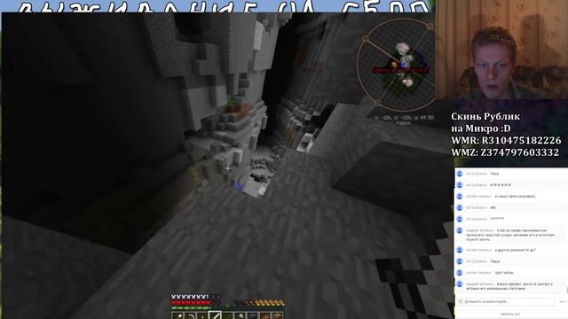ВЫЖИВАНИЕ В МАЙНКРАФТЕ (Cборка MAGITECHRF 1.2) смотреть онлайн