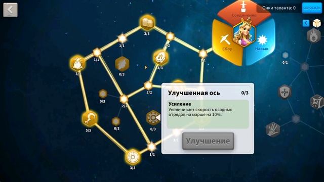 Как качать ферму/ как сделать ферму в Rise of kingdoms??? смотреть онлайн