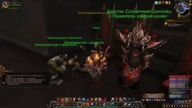 WoW Shadowlands 9.1: Цепи Господства ►# 89 Криптограммы смотреть онлайн