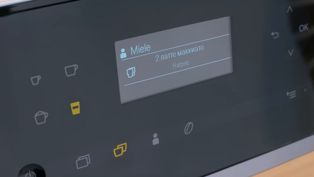 Кофемашина Miele CM6 OneTouch for Two смотреть онлайн