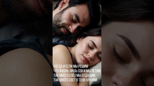 когда и если смотреть онлайн