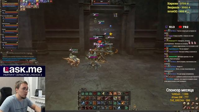 ФРИ И ЗАКЕН, НА ЛУЧШЕМ ПРОЕКТЕ! / BoHpts - Lineage 2