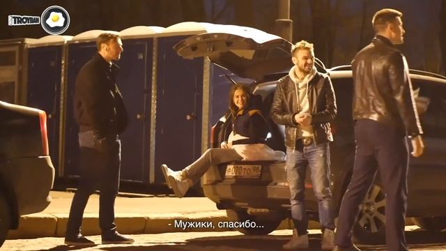 ПОМОГИ ПЕРЕВЕЗТИ ТЕЛО В БАГАЖНИКЕ / Социальный эксперимент ПРИТУЛА ПРАНК / Реакция людей смотреть онлайн