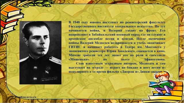 Веселый человек с грустными глазами смотреть онлайн