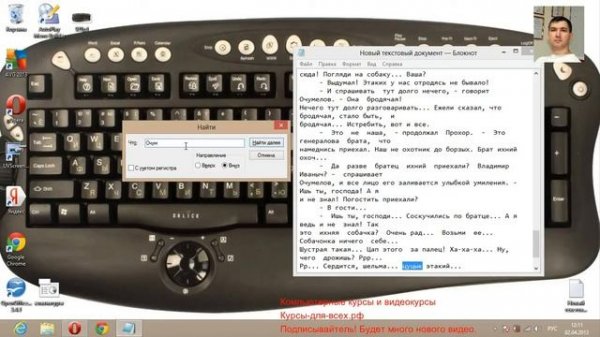 Клавиша Ctrl new