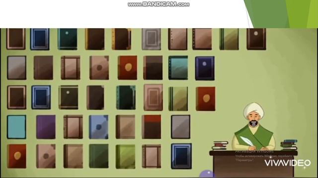 Әдебиеттік оқу 64-сабақ 3-сынып смотреть онлайн