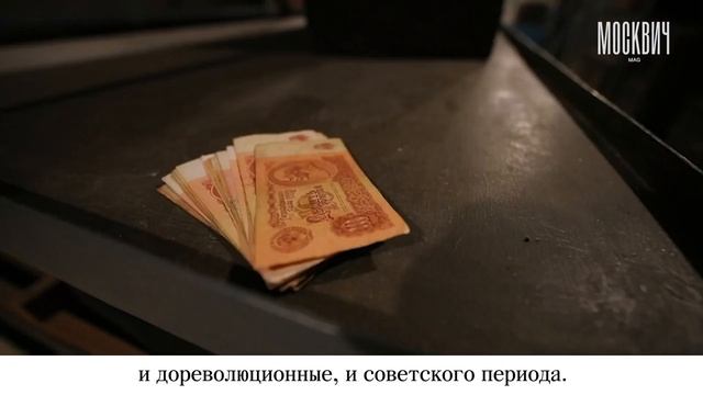 На Большой Дмитровке открыли дореволюционное банковское хранилище смотреть онлайн