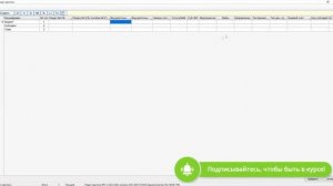 "АС Смета"  Штатное расписание