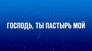 Старые песни прославления, которые мы так любим | Андрей Кочкин и другие