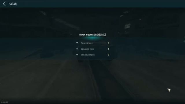 Tank Force ? Nagual. Стиль игры. смотреть онлайн