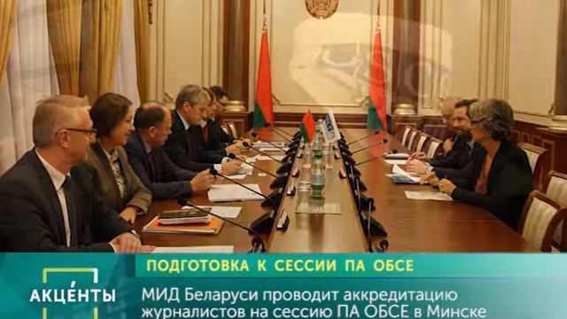 Акценты 29.05.17 смотреть онлайн